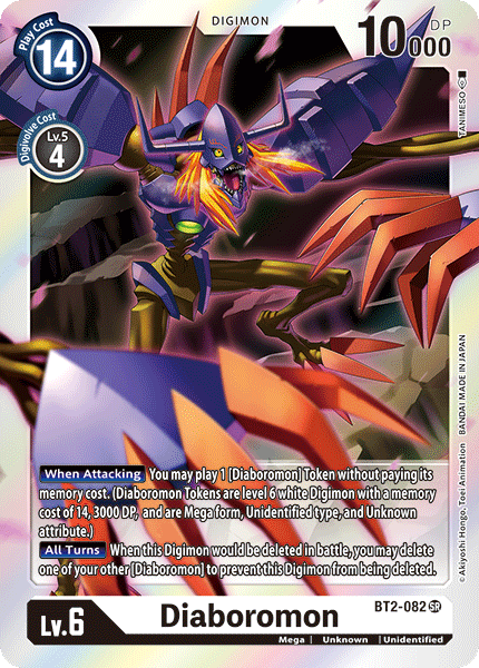 Image of Diaboromon [BT2-082] [Release Special Booster Ver.1.0]