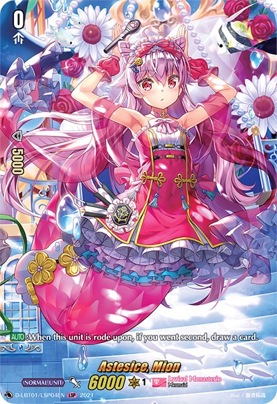 Image of Astesice, Mion (D-LBT01/LSP04EN) [Lyrical Melody]
