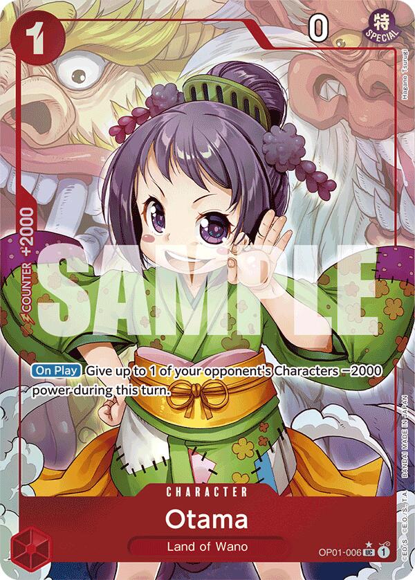 Image of Otama (Full Art) [Premium Booster -The Best-]