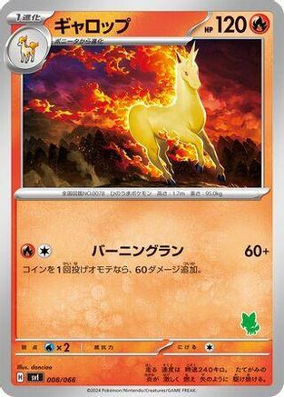 Image of Rapidash (008/066) - Battle Academy