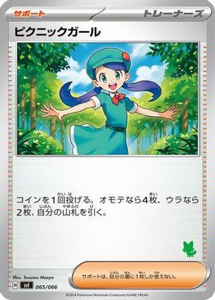 Image of Picnicker (065/066) - Battle Academy