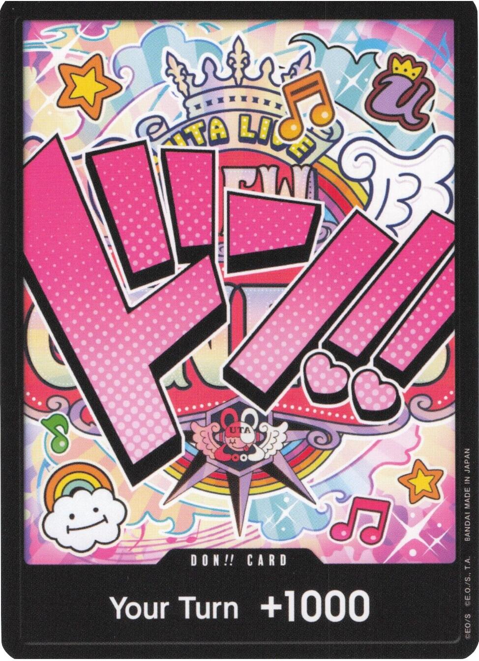 Image of DON!! Card (Uta) [Premium Booster -The Best-]