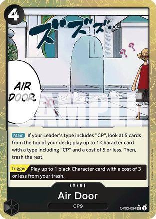 Image of Air Door (Textured Foil) [Premium Booster -The Best-]