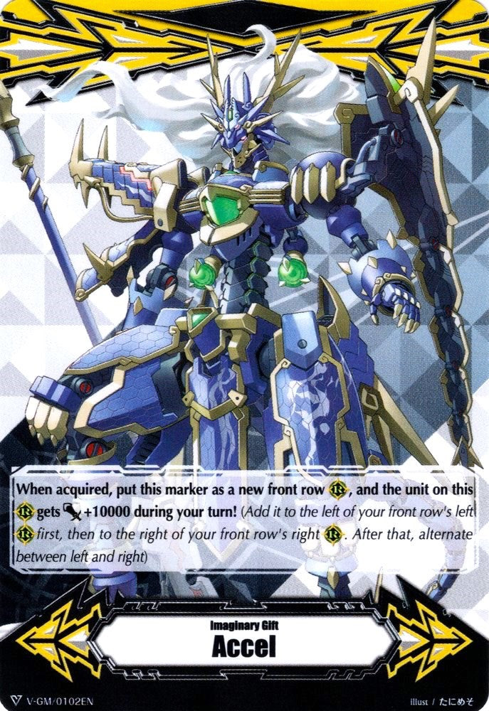 Image of Imaginary Gift [Accel] - Beast Deity, Azure Dragon (V-GM/0102EN) [Gift Markers]