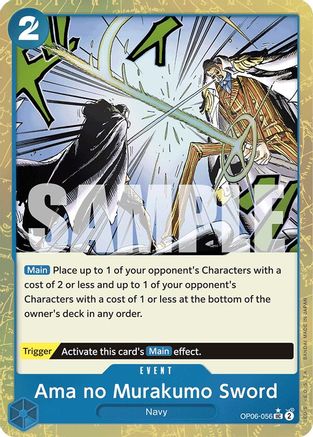 Image of Ama no Murakumo Sword (Textured Foil) [Premium Booster -The Best-]