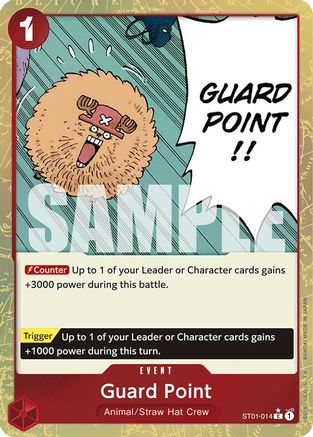 Image of Guard Point (Textured Foil) [Premium Booster -The Best-]