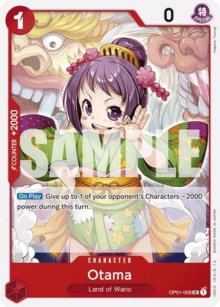 Image of Otama (Reprint) [Premium Booster -The Best-]