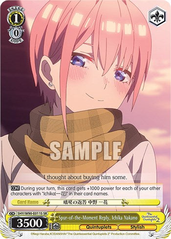 Image of Spur-of-the-Moment Reply, Ichika Nakano (5HY/W90-E011S SR) [The Quintessential Quintuplets 2]