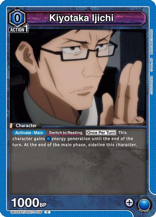 Image of Kiyotaka Ijichi (UE03ST/JJK-1-036) - UE03ST Jujutsu Kaisen Starter Deck