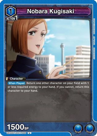 Image of Nobara Kugisaki (044) (UE03ST/JJK-1-044) - UE03ST Jujutsu Kaisen Starter Deck