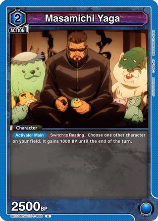 Image of Masamichi Yaga (UE03ST/JJK-1-058) - UE03ST Jujutsu Kaisen Starter Deck