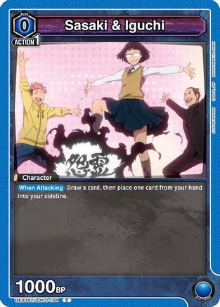 Image of Sasaki & Iguchi (UE03ST/JJK-1-104) - UE03ST Jujutsu Kaisen Starter Deck