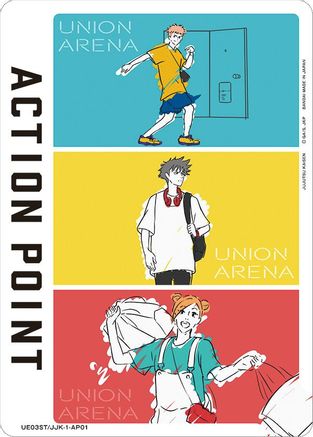 Image of Action Point Card (AP01) (Jujutsu Kaisen) (UE03ST/JJK-1-AP01) - UE03ST Jujutsu Kaisen Starter Deck