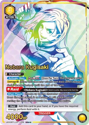 Image of Nobara Kugisaki (008) (SR**) (UE03BT/JJK-1-008) - UE03BT Jujutsu Kaisen Foil