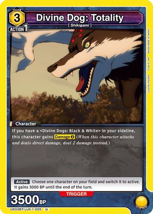 Image of Divine Dog: Totality (UE03BT/JJK-1-025) - UE03BT Jujutsu Kaisen