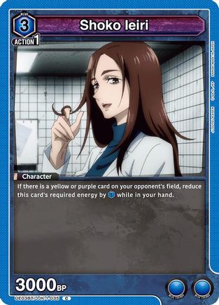 Image of Shoko Ieiri (UE03BT/JJK-1-035) - UE03BT Jujutsu Kaisen