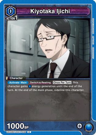 Image of Kiyotaka Ijichi (UE03BT/JJK-1-036) - UE03BT Jujutsu Kaisen