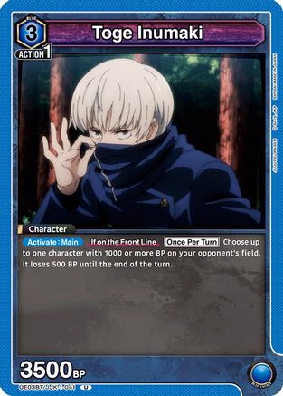 Image of Toge Inumaki (041) (UE03BT/JJK-1-041) - UE03BT Jujutsu Kaisen