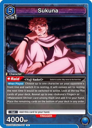Image of Sukuna (047) (UE03BT/JJK-1-047) - UE03BT Jujutsu Kaisen Foil