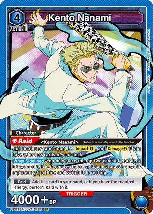Image of Kento Nanami (054) (UE03BT/JJK-1-054) - UE03BT Jujutsu Kaisen Foil