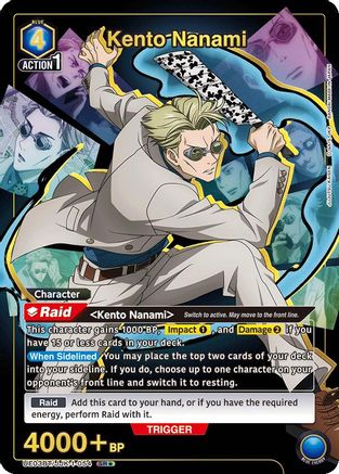 Image of Kento Nanami (054) (SR*) (UE03BT/JJK-1-054) - UE03BT Jujutsu Kaisen Foil
