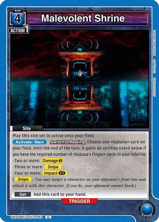 Image of Malevolent Shrine (UE03BT/JJK-1-061) - UE03BT Jujutsu Kaisen