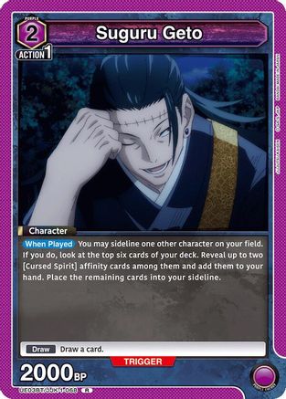 Image of Suguru Geto (068) (UE03BT/JJK-1-068) - UE03BT Jujutsu Kaisen Foil