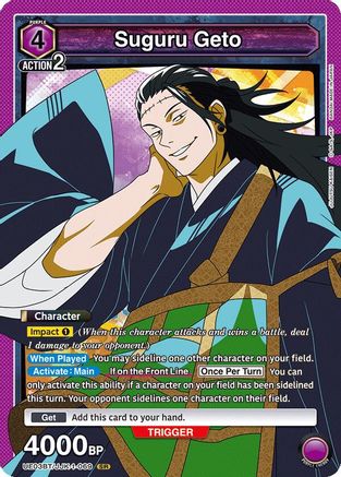 Image of Suguru Geto (069) (UE03BT/JJK-1-069) - UE03BT Jujutsu Kaisen Foil