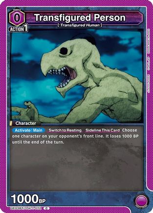 Image of Transfigured Person (UE03BT/JJK-1-072) - UE03BT Jujutsu Kaisen
