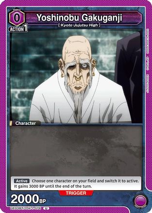 Image of Yoshinobu Gakuganji (UE03BT/JJK-1-076) - UE03BT Jujutsu Kaisen