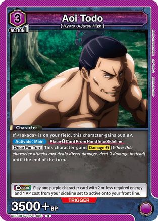 Image of Aoi Todo (080) (UE03BT/JJK-1-080) - UE03BT Jujutsu Kaisen Foil