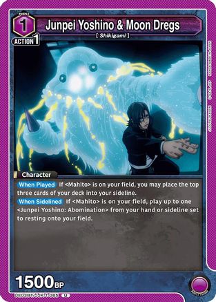 Image of Junpei Yoshino & Moon Dregs (UE03BT/JJK-1-085) - UE03BT Jujutsu Kaisen