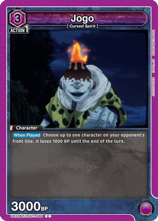 Image of Jogo (086) (UE03BT/JJK-1-086) - UE03BT Jujutsu Kaisen