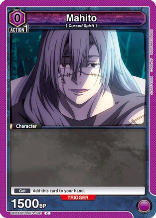 Image of Mahito (091) (UE03BT/JJK-1-091) - UE03BT Jujutsu Kaisen