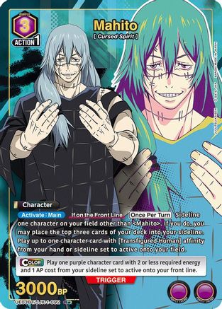 Image of Mahito (092) (R*) (UE03BT/JJK-1-092) - UE03BT Jujutsu Kaisen Foil