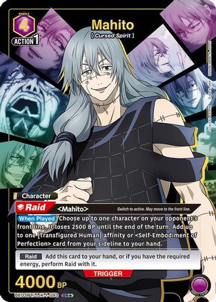 Image of Mahito (093) (SR*) (UE03BT/JJK-1-093) - UE03BT Jujutsu Kaisen Foil