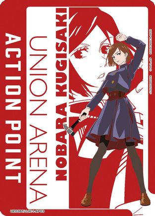 Image of Action Point Card (AP03) (Nobara Kugisaki) (UE03BT/JJK-1-AP03) - UE03BT Jujutsu Kaisen