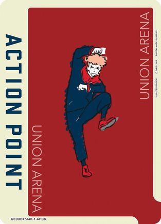 Image of Action Point Card (AP06) (Yuji Itadori) (UE03BT/JJK-1-AP06) - UE03BT Jujutsu Kaisen Foil