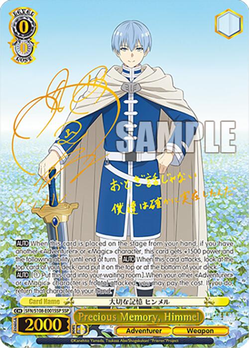 Image of Precious Memory, Himmel [Frieren: Beyond Journey's End]