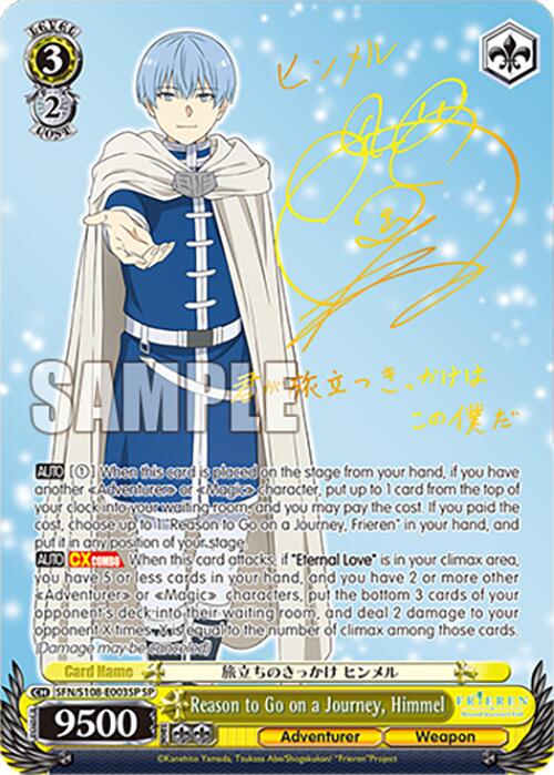 Image of Reason to Go on a Journey, Himmel [Frieren: Beyond Journey's End]
