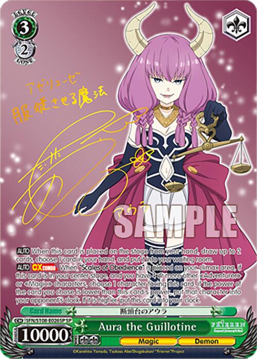 Image of Aura the Guillotine [Frieren: Beyond Journey's End]