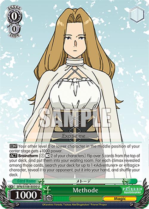Image of Methode [Frieren: Beyond Journey's End]