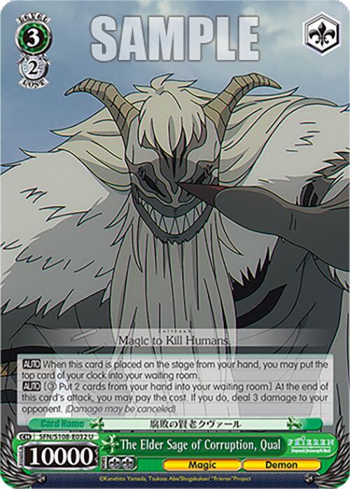 Image of The Elder Sage of Corruption, Qual [Frieren: Beyond Journey's End]