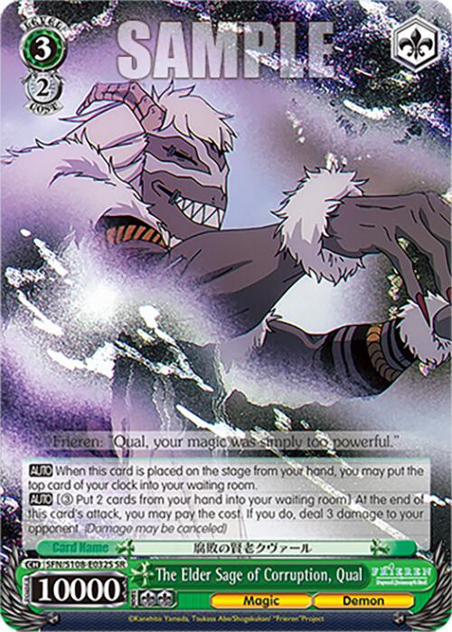 Image of The Elder Sage of Corruption, Qual [Frieren: Beyond Journey's End]