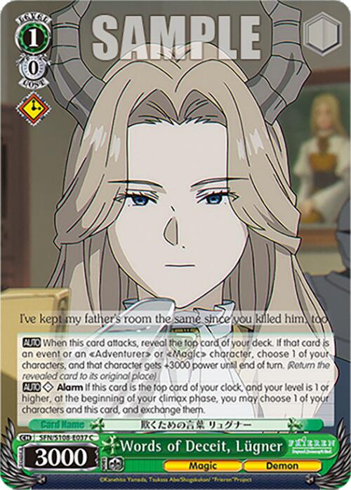 Image of Words of Deceit, Lugner [Frieren: Beyond Journey's End]