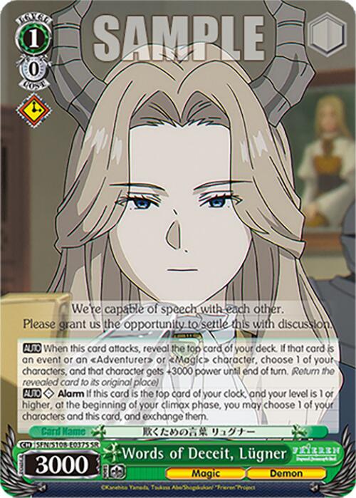 Image of Words of Deceit, Lugner [Frieren: Beyond Journey's End]