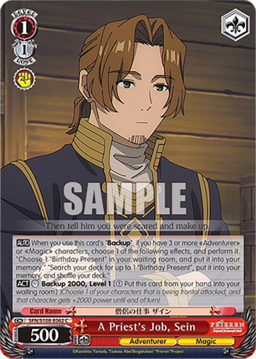 Image of A Priest's Job, Sein [Frieren: Beyond Journey's End]