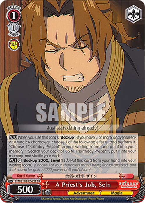 Image of A Priest's Job, Sein [Frieren: Beyond Journey's End]