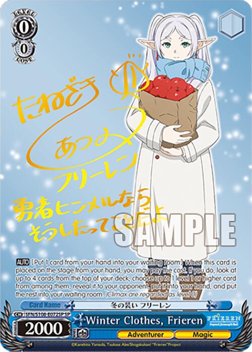Image of Winter Clothes, Frieren [Frieren: Beyond Journey's End]