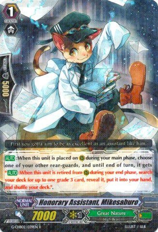 Image of Honorary Assistant, Mikesaburo (G-CHB02/039EN) [We ARE!!! Trinity Dragon]